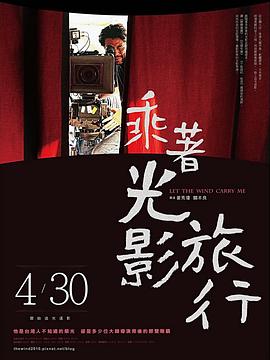 《精武小英豪》电影高清完整版