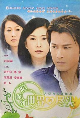 《四海本性》电影高清完整版