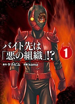 《你将不再孑立》电影高清完整版