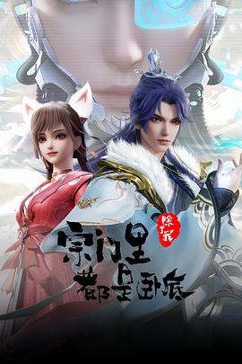 《履行白》电视剧高清全集