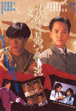 《掌上之物》电视剧高清全集