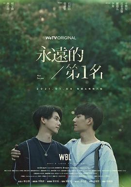 《扎职2：江湖陌路国语》电影高清完整版