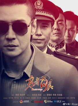 《阿尔卡拉斯》电影高清完整版