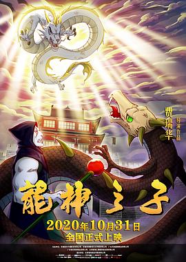 《四个婚礼和一个葬礼》电影高清完整版