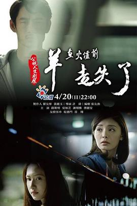 《战地九飞龙》电影高清完整版