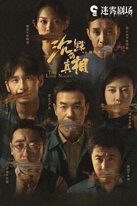 《魔法少女奈叶 The MOVIE 1st》动漫高清全集