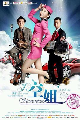 《一夜四十万》电影高清完整版