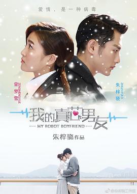 《TARI TARI》动漫高清全集