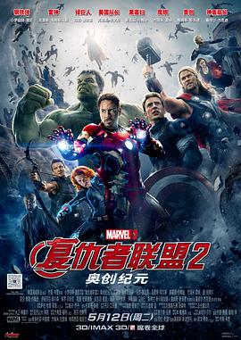 《心思丈量者SS2：榜首卫兵》动漫高清全集