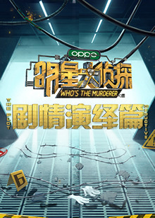 《校花驾到之极品校花》电影高清完整版