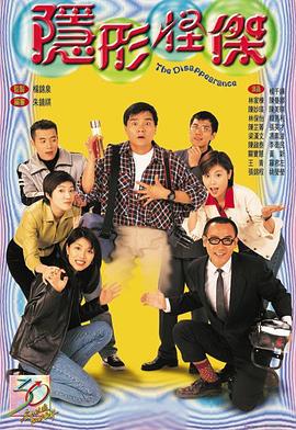 《夜读惊魂【影视说明】》电影高清完整版