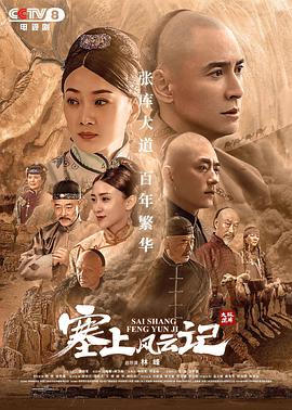 《法医秦明之雨中协奏曲》电影高清完整版