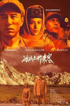 《油菜花香》电视剧高清全集