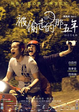 《暗线》电视剧高清全集
