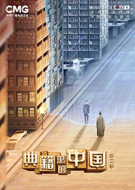 《咱们的爱》电影高清完整版