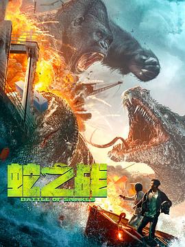 《本末测评》综艺高清完整版