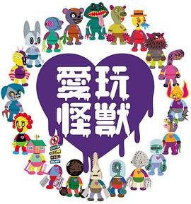 《爱情课程》电影高清完整版
