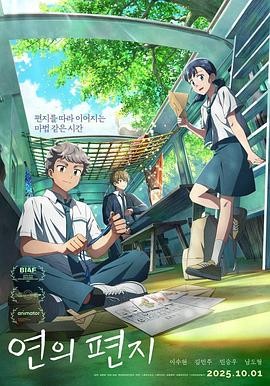 《幽情密使》电影高清完整版