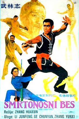 《天穹众多第二季》电视剧高清全集