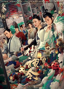 《大荷花小荷花》电影高清完整版