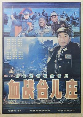 《大荷花小荷花》电影高清完整版