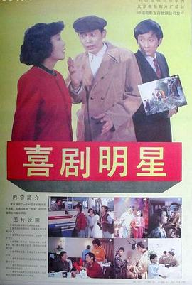 《异形：地球第一季》电视剧高清全集