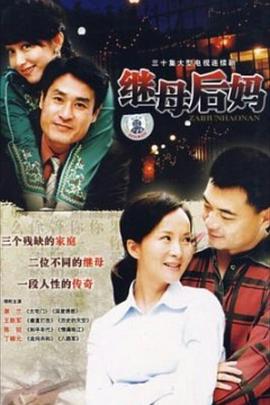 《再会，地球》动漫高清全集