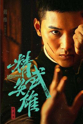 《裸露重生》电影高清完整版