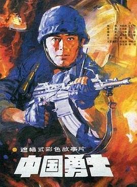《外语》电影高清完整版