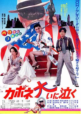 《外语》电影高清完整版