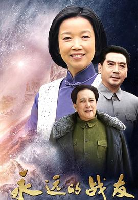 《通灵妃动态漫第二季》动漫高清全集