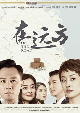 《摩耳摩》电影高清完整版