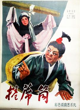 《端脑》动漫高清全集