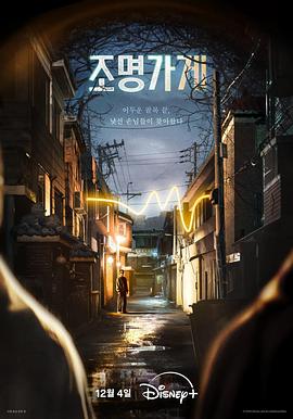 《色不迷人人自迷》电影高清完整版