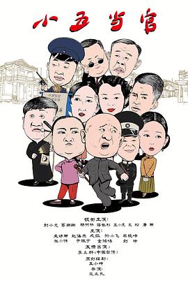 《降妖贱师 动态漫画》动漫高清全集