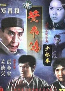 《真情电波》电影高清完整版