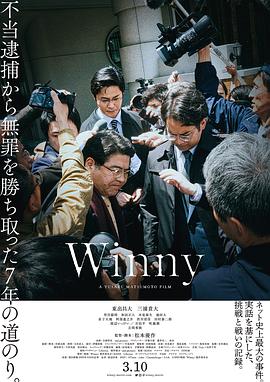 《暴烈黑鲨》电影高清完整版