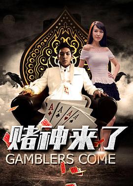 《交流谎话日记》电影高清完整版