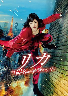 《都市侠盗：救赎第一季》电视剧高清全集