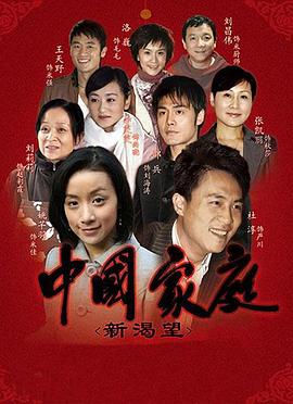 《雪影追寻》电影高清完整版