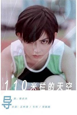 《雪影追寻》电影高清完整版