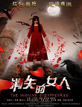 《恋爱中的宝物》电影高清完整版
