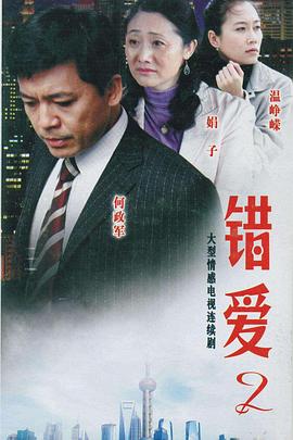 《脆莓公园第一季》动漫高清全集