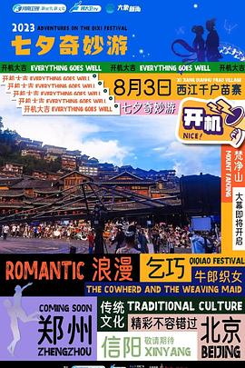 《一条狗的任务【影视说明】》电影高清完整版