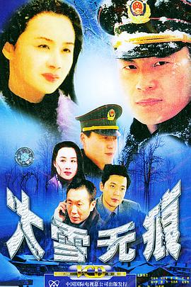 《绝世战魂》电影高清完整版