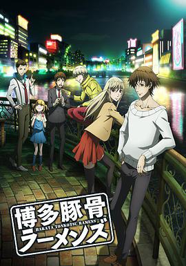 《汉尼拔》电影高清完整版