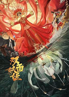 《爱玛姑娘》电影高清完整版