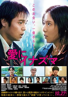 《绝灭(原声版)》电影高清完整版