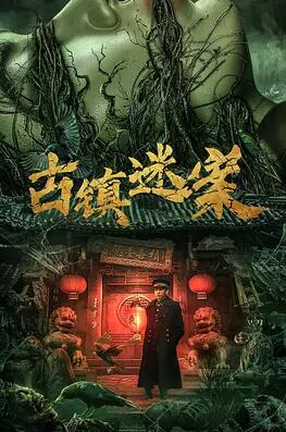 《天边父子情》电影高清完整版