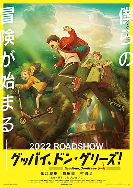 《堤》电影高清完整版